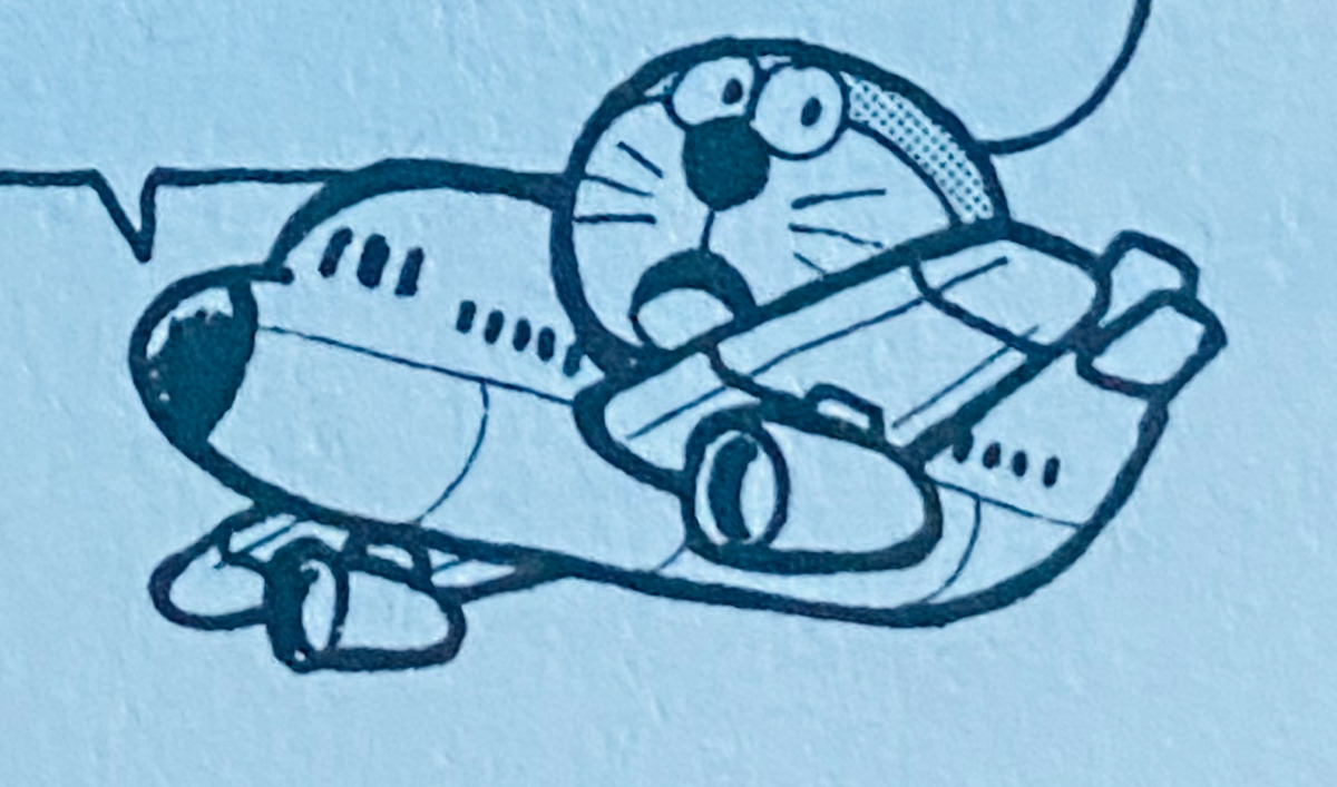 小型飛機（「小さな飛行機」）