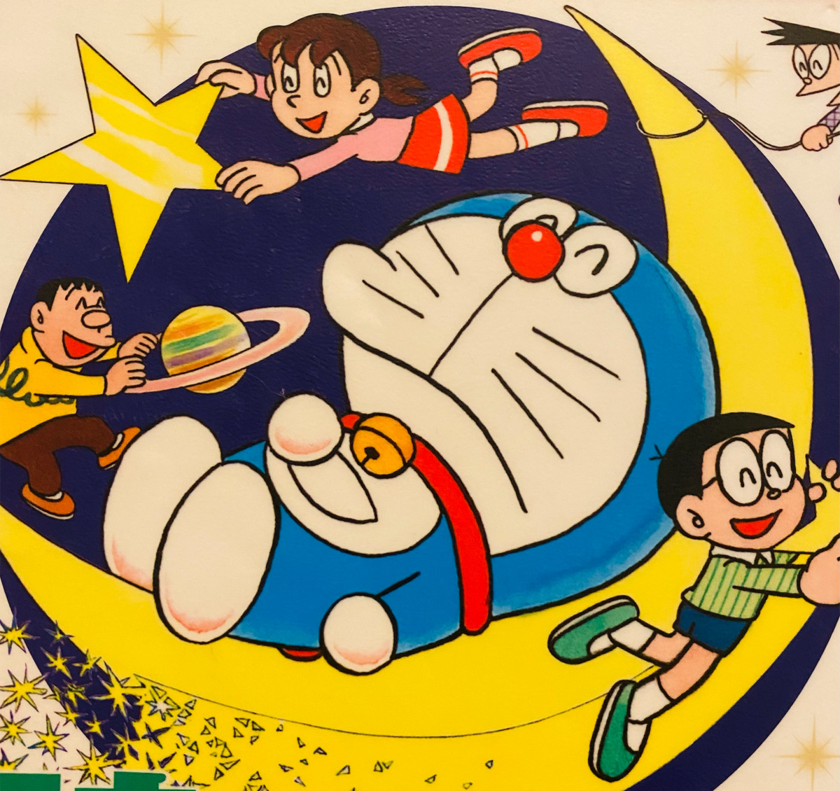 可以玩耍的星星（「遊べる星」）