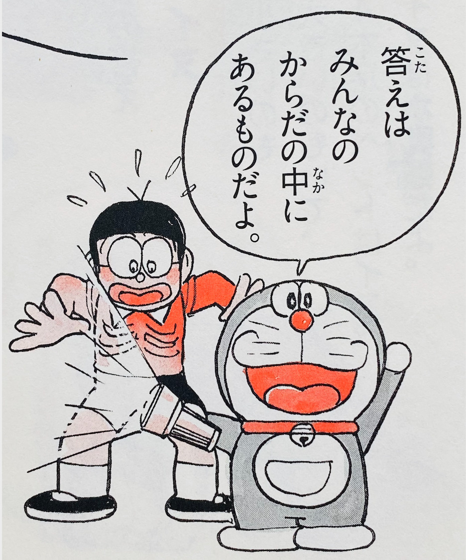 X光燈（「レントゲンライト」）