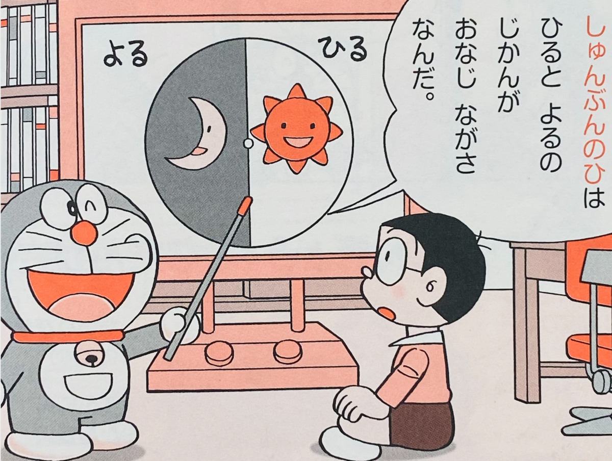 解說用螢幕（「解説用モニター」）