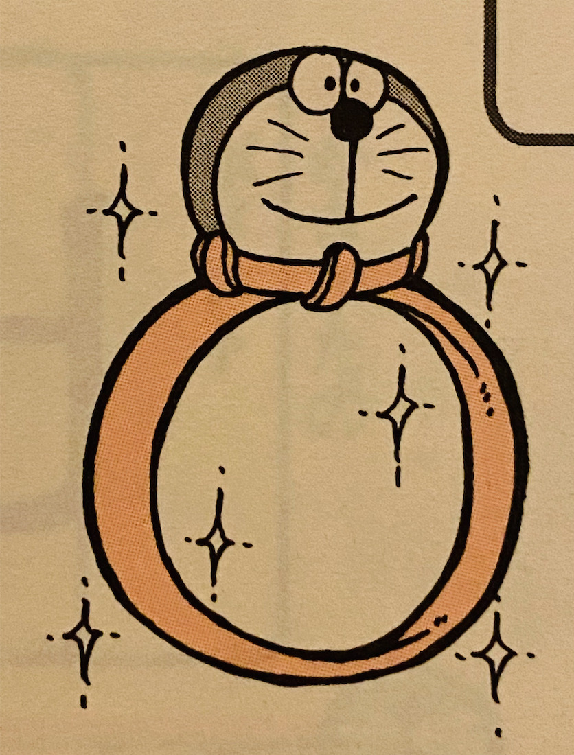 哆啦A夢戒指（「ドラえもん指輪」）