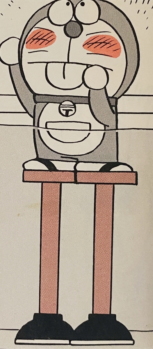 增高道具（「背伸びする道具」）