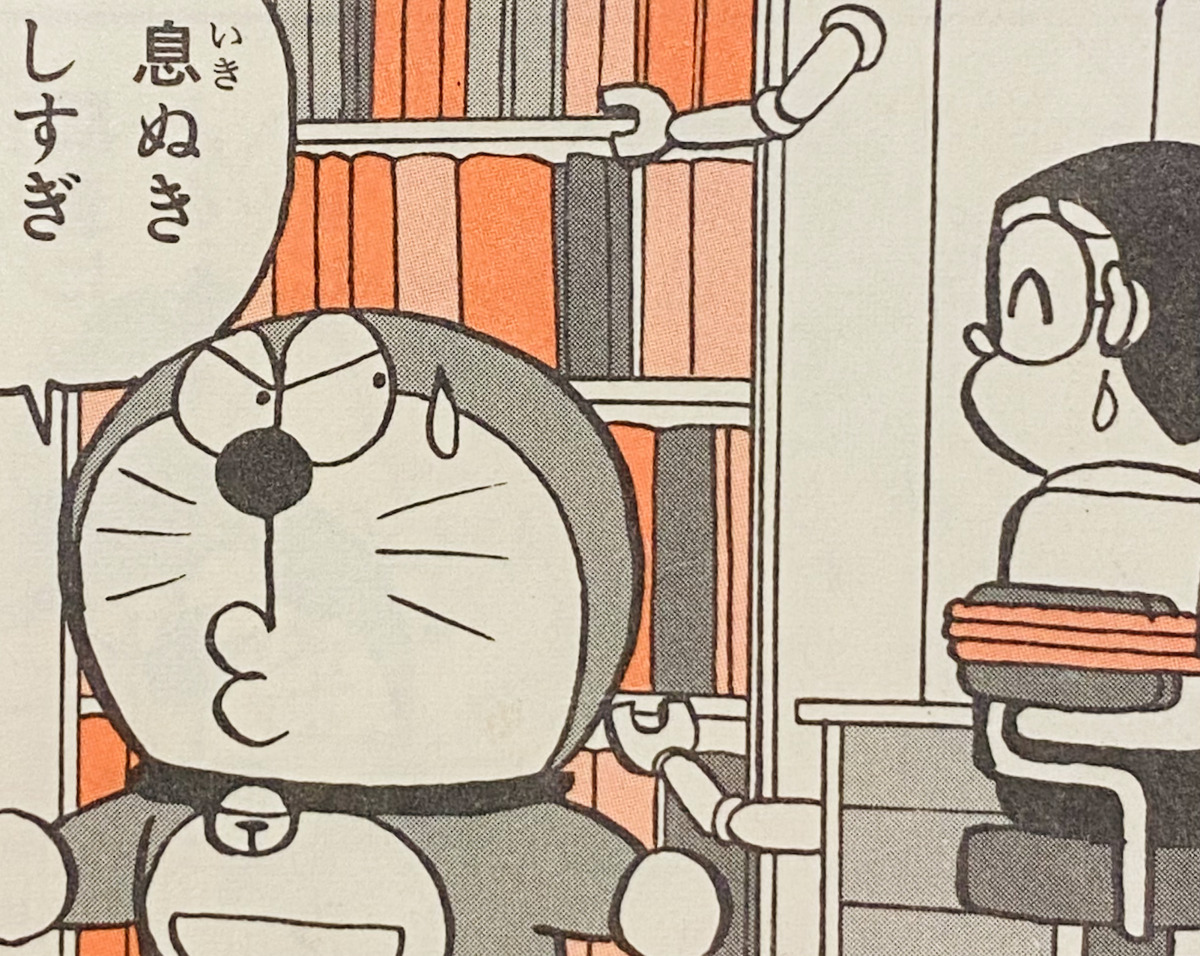 未來的書架（「未来の本棚」）