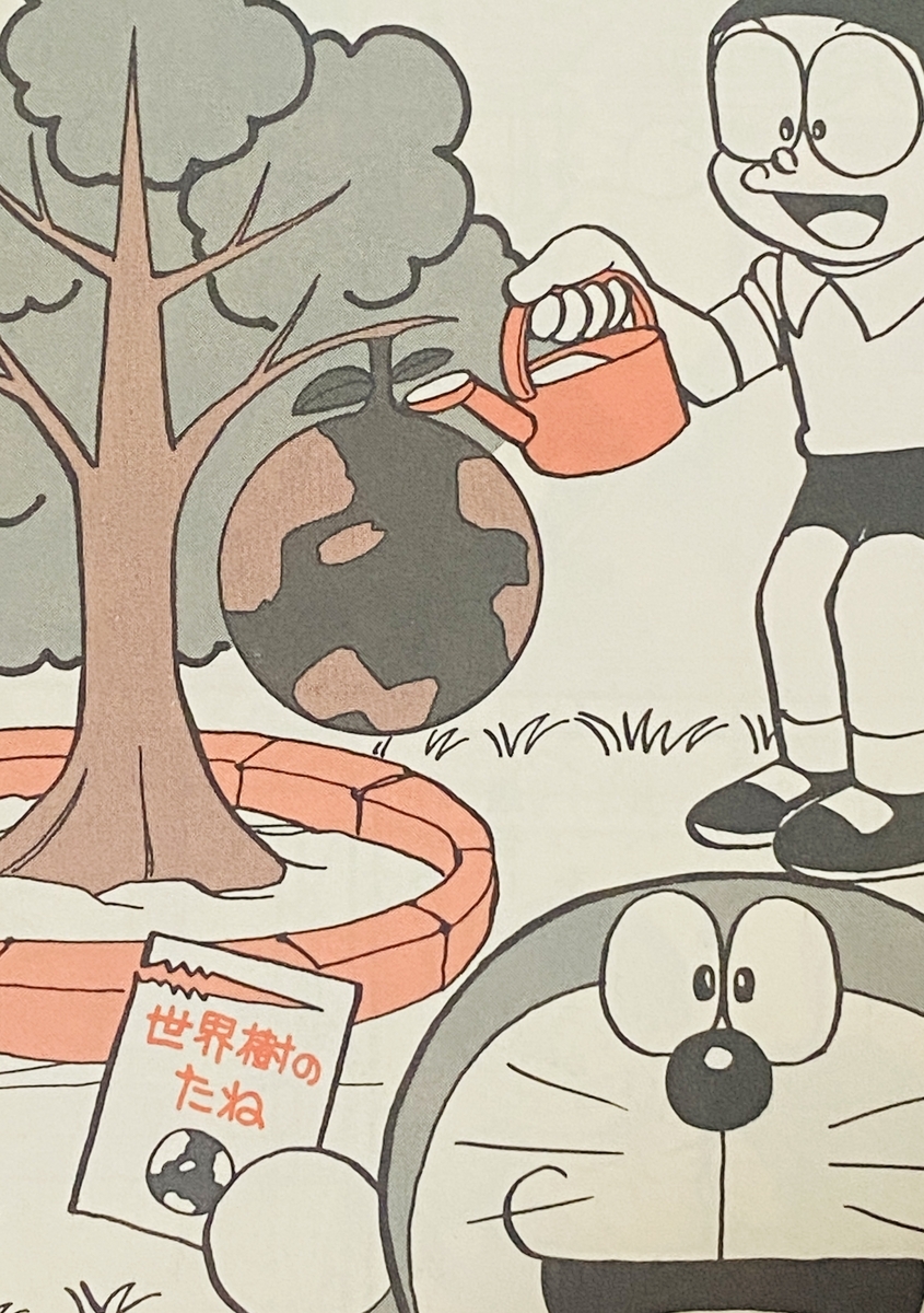 世界樹的種子（世界樹のたね）