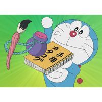 絕對準確的手相工具／一定會實現嘅掌相套裝（必ず当たる手相セット）