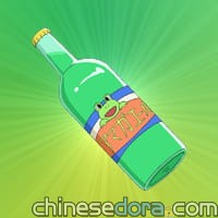 雨蛙能量飲料（アマガエール）