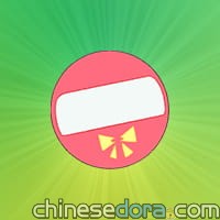 紀念日貼紙（記念日シール）