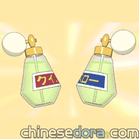 心情香水／感覺香水（気分コロン）
