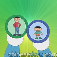 兄弟貼紙／兄弟標貼（兄弟シール）