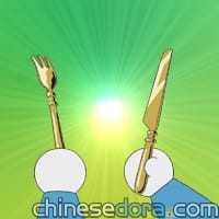 切下來刀叉／切割用刀叉（切り取りナイフとフォーク）