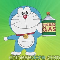 改變壞毛病瓦斯／改變壞習慣的氣體（くせ直しガス）