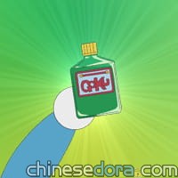迷你悟空增加劑／分身藥水（クローンリキッドごくう）