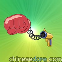 拳擊手槍／拳套槍（グローブ銃）