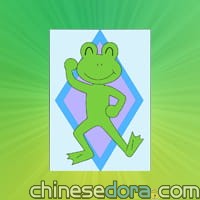 疲勞膏／運動膏貼（ケロンパス）