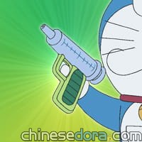 讓狼瞬間睡著的槍／「見到狼時用這個射牠」（オオカミを一瞬で眠らせる銃）