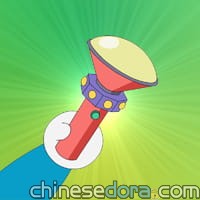 夢想手電筒／諧音電筒（ゴロアワセトウ）