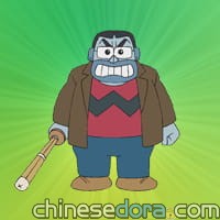 嚴厲機器人／嚴師機械人（しごきロボット）