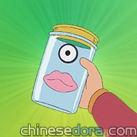 出差眼嘴／出差嘴巴及眼睛 / 出差眼睛和嘴巴（出ちょう口目）