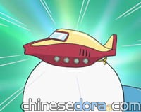 瞬間移動潛水艇家用型／瞬間移動潛艇家庭版（瞬間移動潜水艦ファミリータイプ）