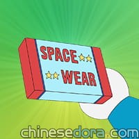 食用太空裝／食用太空衣（食用宇宙服）