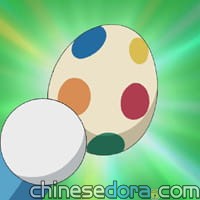 接龍變身蛋／變身蛋（しりとり変身卵）