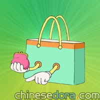 自動購物籃／自動購物籃（自動買い物かご）