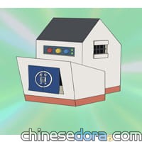 自動當舖機/自動典當機(自動質屋機) 自動當舖機/自動典當機(自動質屋機)