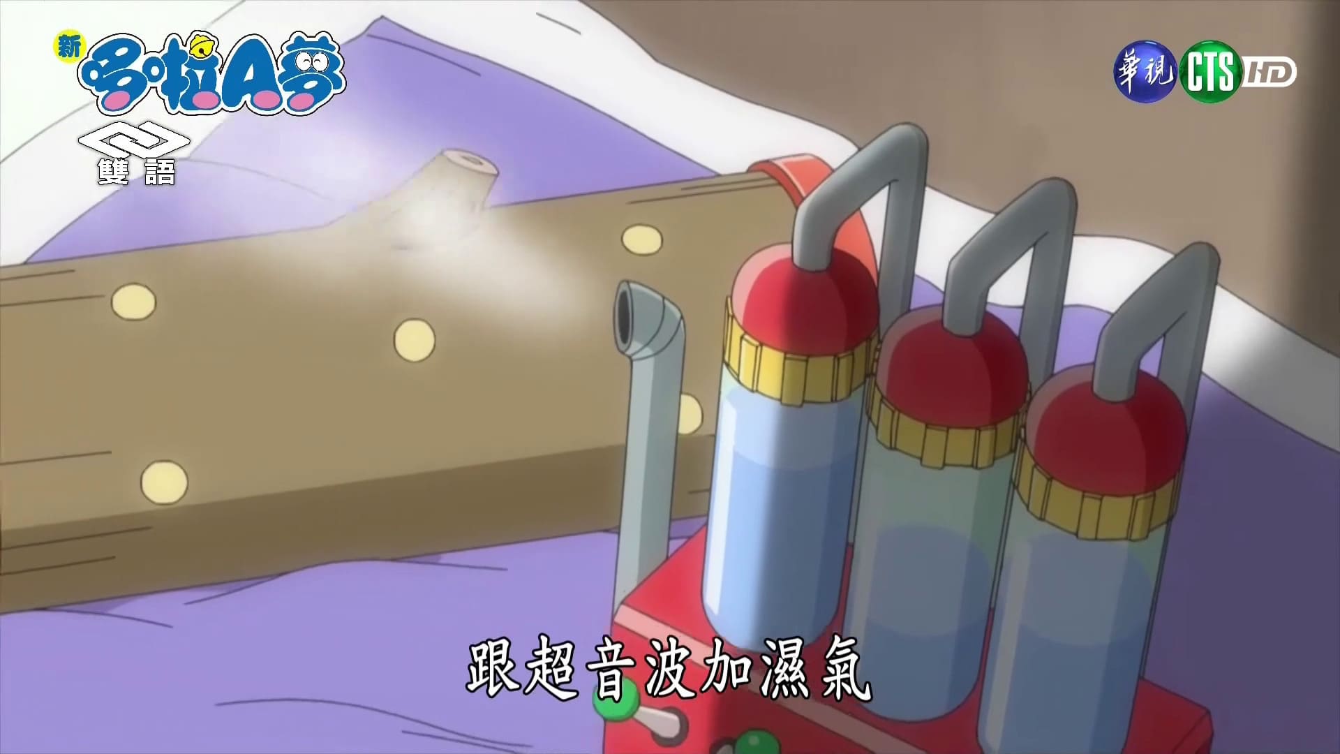 超音波加濕器（スーパーマルチ加湿器）