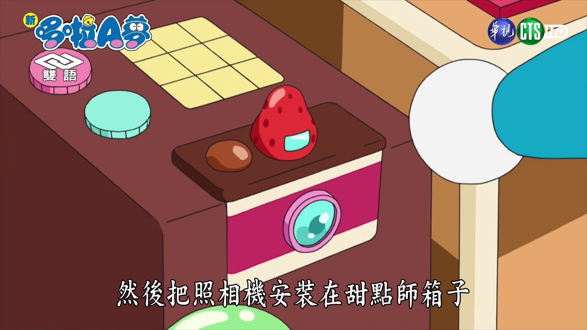 甜點師箱子（パティシエボックス）