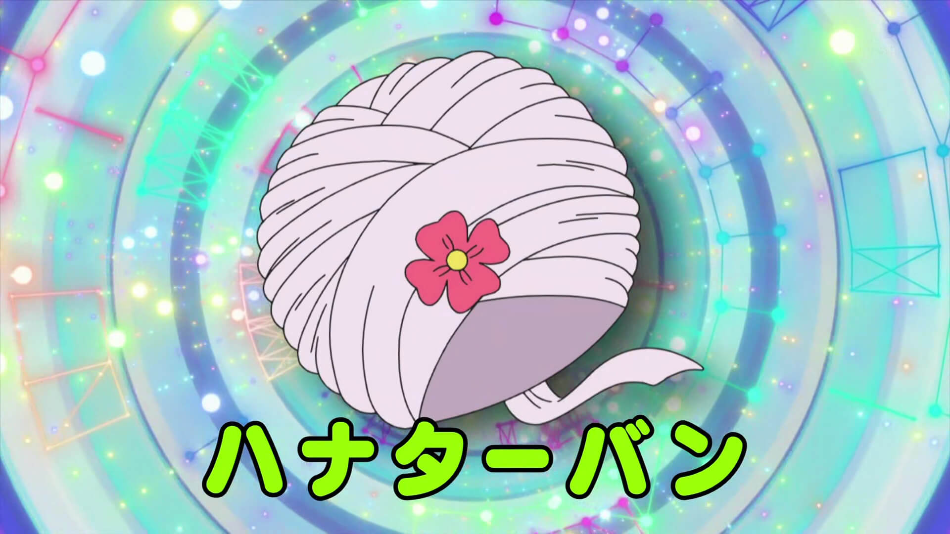 花朵頭巾（ハナターバン）