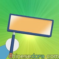 行為預知透鏡/先知鏡(することレンズ) 行為預知透鏡/先知鏡(することレンズ)