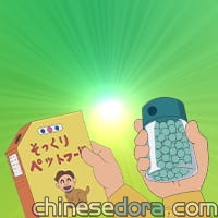 一模一樣的寵物食品／物似主人糧（そっくりペットフード）