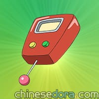 尋寶探測器／尋寶機（宝探しカウンター）