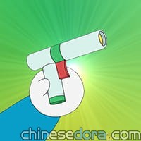 立場交換槍／處境掉換槍（タチバガン）