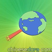 地球團扇/地球扇(地球うちわ) 地球團扇/地球扇(地球うちわ)