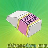地球橡皮擦/地球橡皮擦(地球消しゴム) 地球橡皮擦/地球橡皮擦(地球消しゴム)