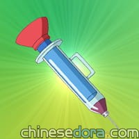 地圖注射器／地圖注射器（地図注射器）