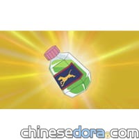 瞬間極速藥水／獵豹潤膚露（チータローション）