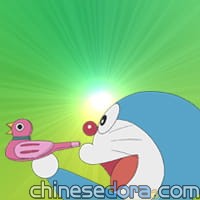 誘鳥笛／喚鳥笛（鳥よせ笛）