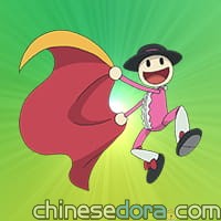 鬥牛士人偶／鬥牛勇士公仔（トレアドール）