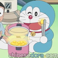 太陽能乾冰源／乾冰塊（ドライ・ライト）
