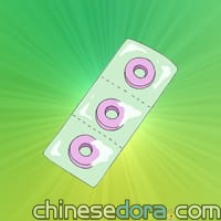 討人喜歡錠／無法憎恨藥（ニクメナイン）