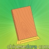 偷窺板／窺視孔木板（のぞき穴ボード）