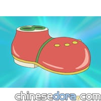交通工具鞋／萬用鞋（乗りものぐつ）