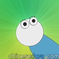 百萬伏特電眼／百萬伏特眼球（百万ボルト瞳）