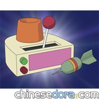 平等砲彈／標準炸彈（ビョードー爆弾）