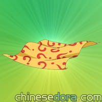 物體變換巾／物件變換布（物体変換クロス）