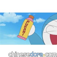 漂浮藥膏／漂浮乳霜（プカリクリーム）
