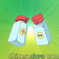 減醋（マイナ酢）