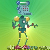 做功課的機器／學習機械人（勉強ロボット）